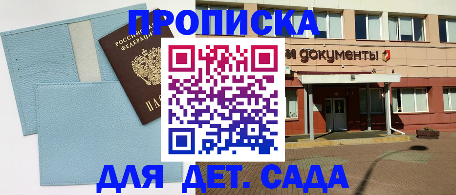 найти адрес прописки в Баксане