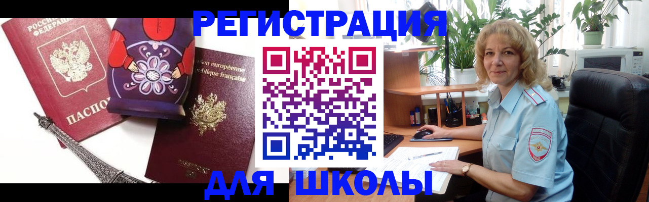 найти адрес прописки в Баксане